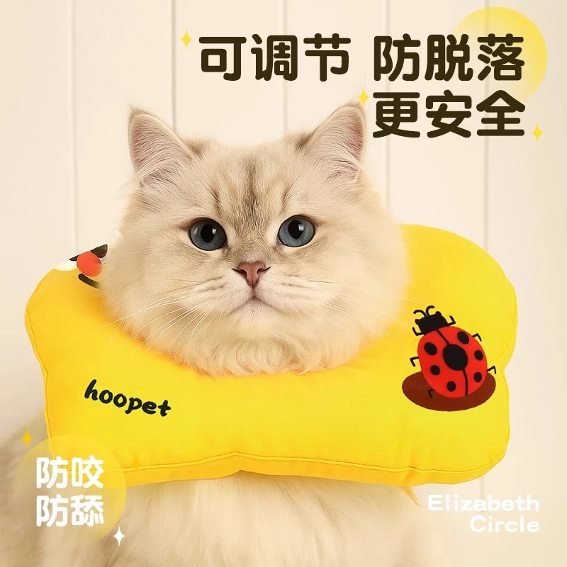 伊丽莎白圈猫咪头套狗狗脖圈防舔防抓咬防水绝育耻辱软圈宠物项圈
