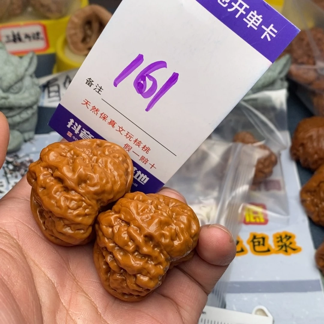 文玩核桃把件趙****川核桃