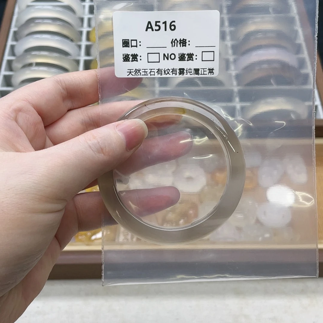 【闪购商品】玛瑙/玉髓手镯未镶嵌