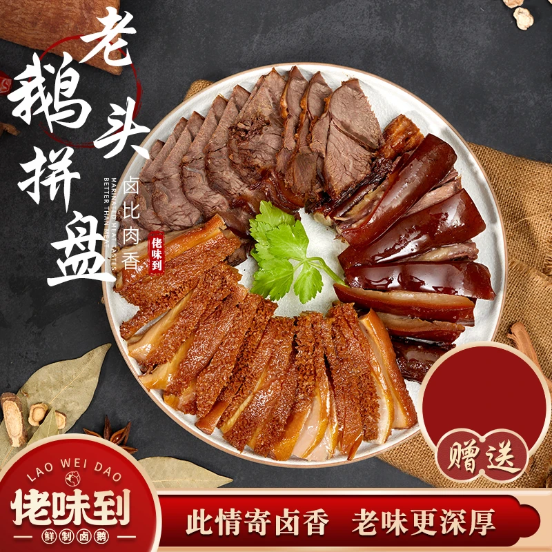 【五香卤味】正宗潮汕特产五香牛肉牛肚牛尾熟肉卤味潮汕卤水约500g