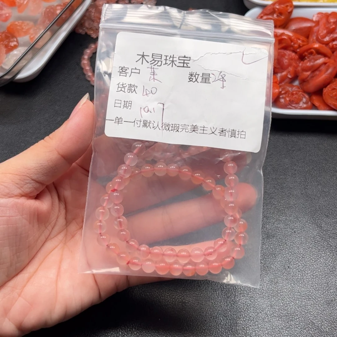 茉***莉南红玛瑙未镶嵌配饰