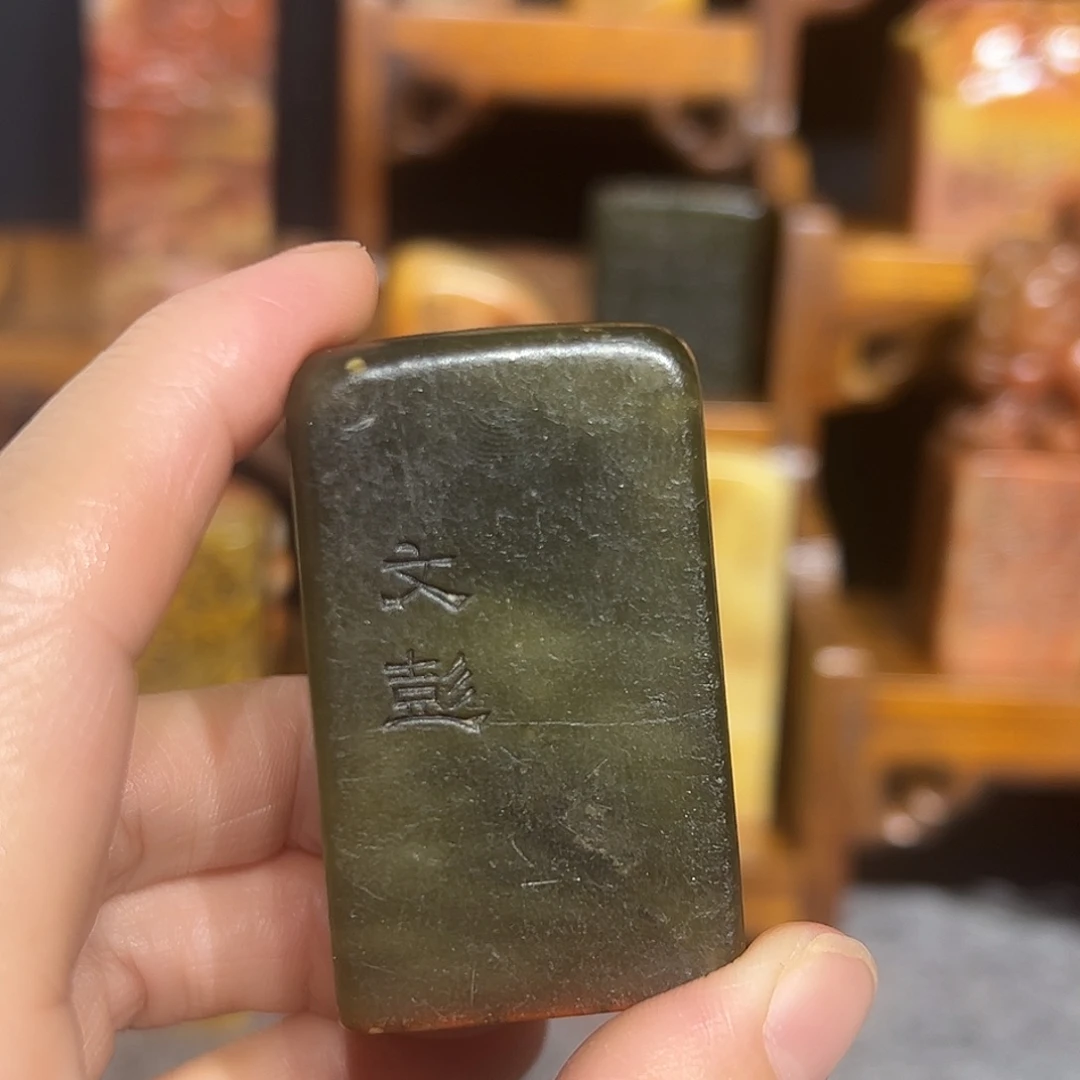天***3寿山石印石寿山石是山山水水