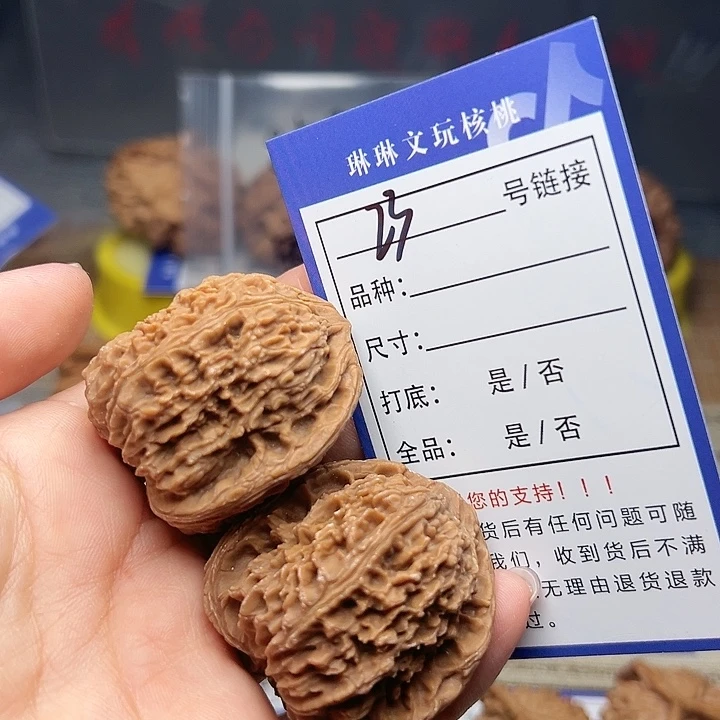 吊坠文玩核桃核桃23