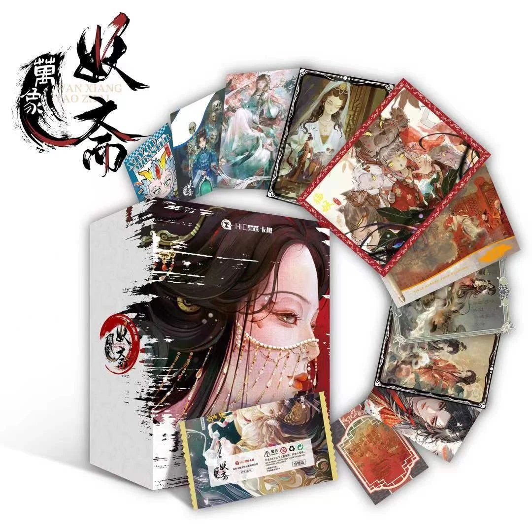 HiCard卡趣文创·万象妖斋国风典藏系列卡牌  无赏版 默认代拆