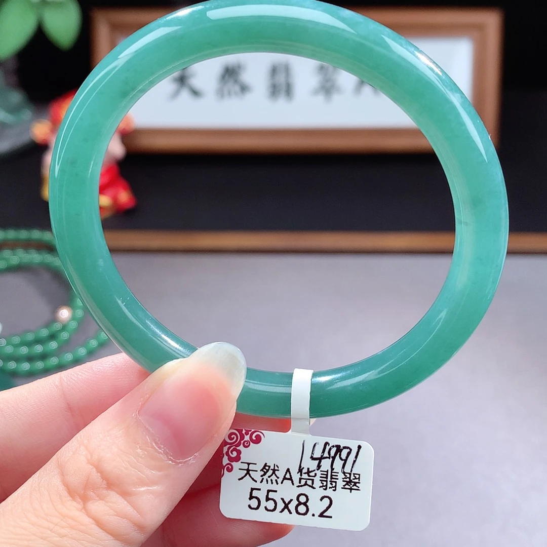 未镶嵌手镯（圆镯）翡翠