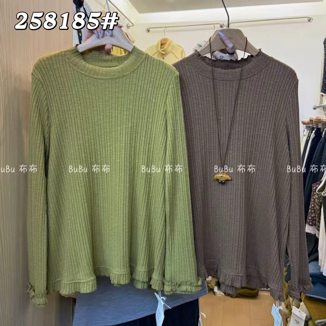 BB#258185#打底衫  FL