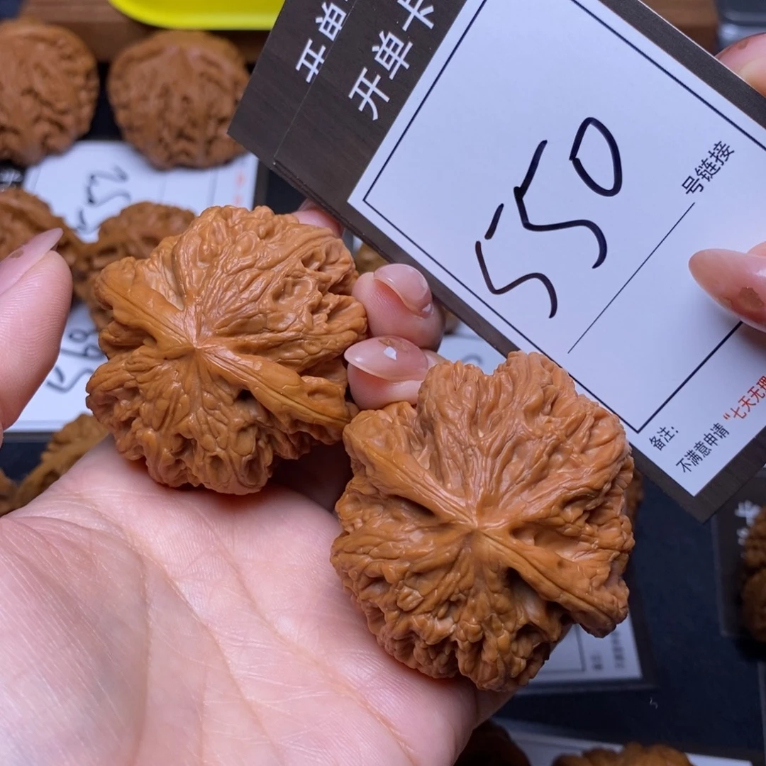 把件文玩核桃48粗筋550