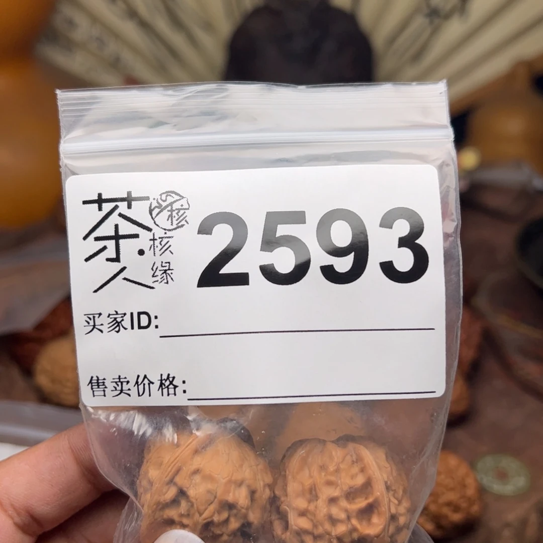 【闪购商品】文玩核桃吊坠今天