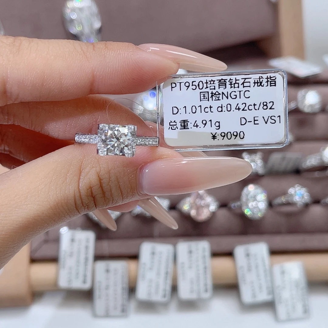 实验室培育钻石铂Pt950镶嵌