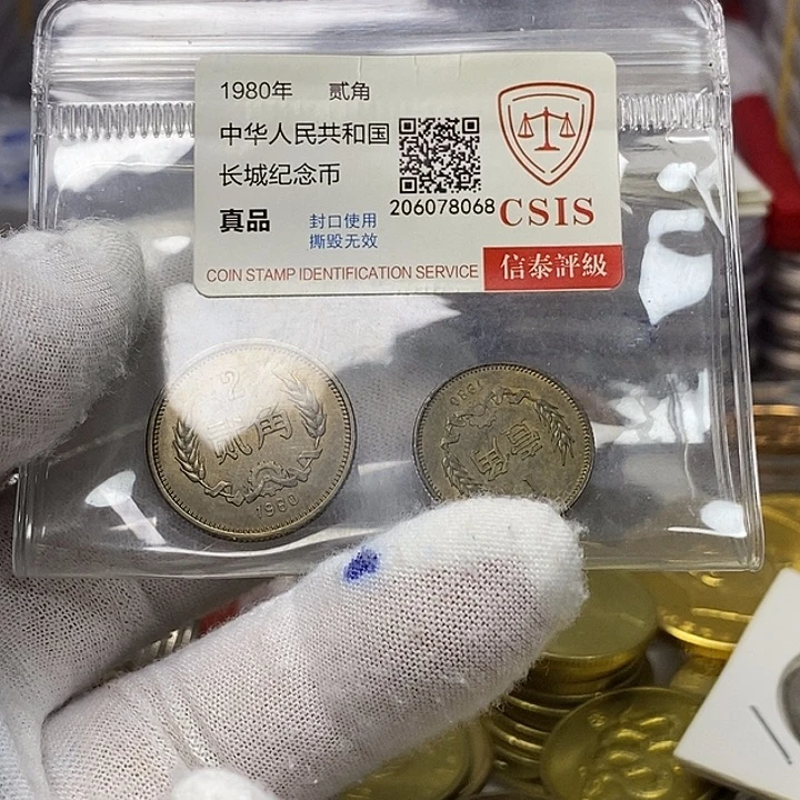 其他普通金属13.....80一二角