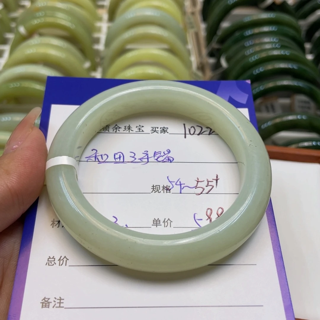 未镶嵌手镯和田玉