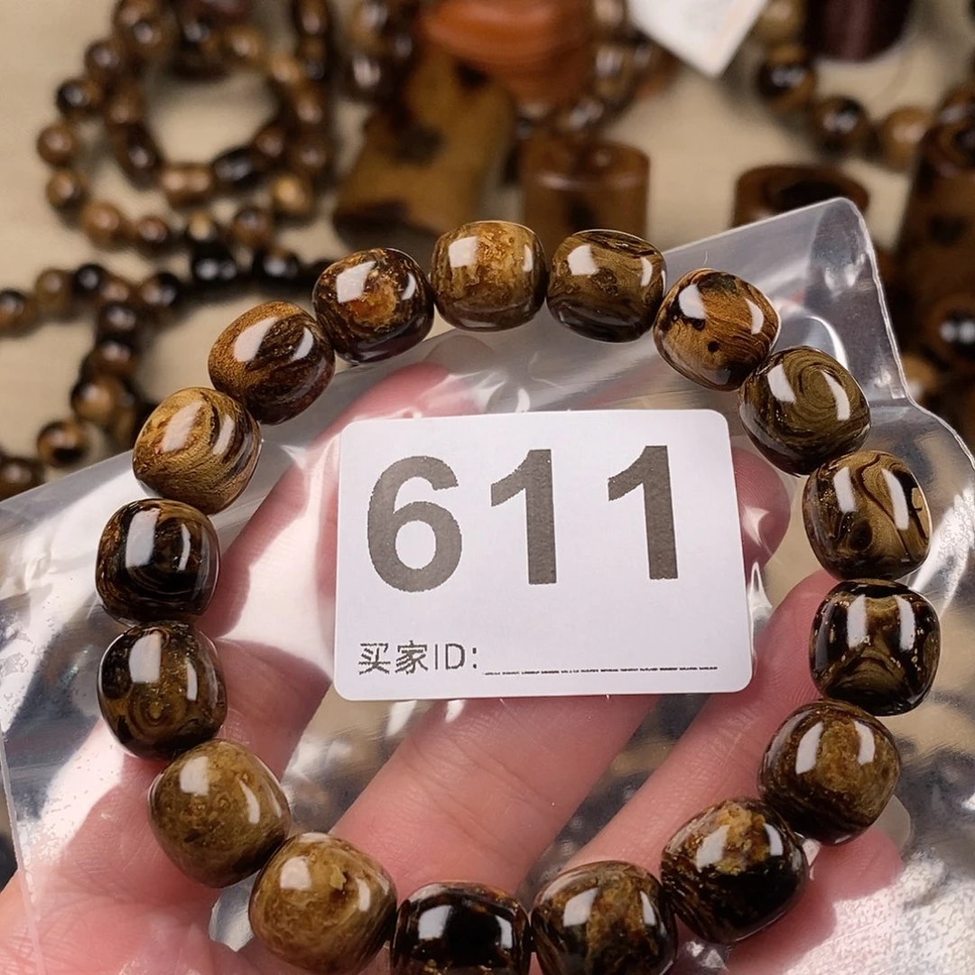 n***r香榧木海小柳，有机宝石，血柳1.112