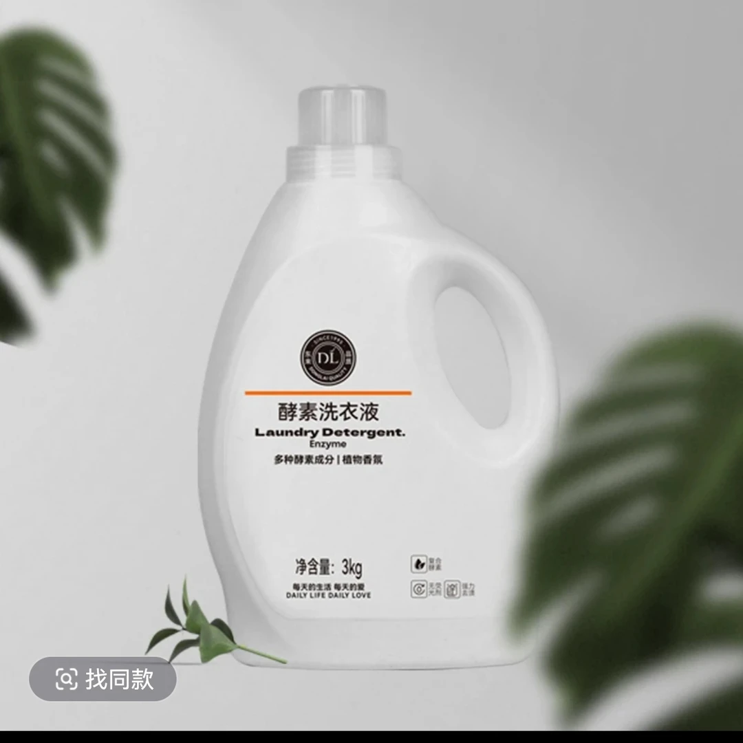 代购许昌超市多效香氛洗衣液
