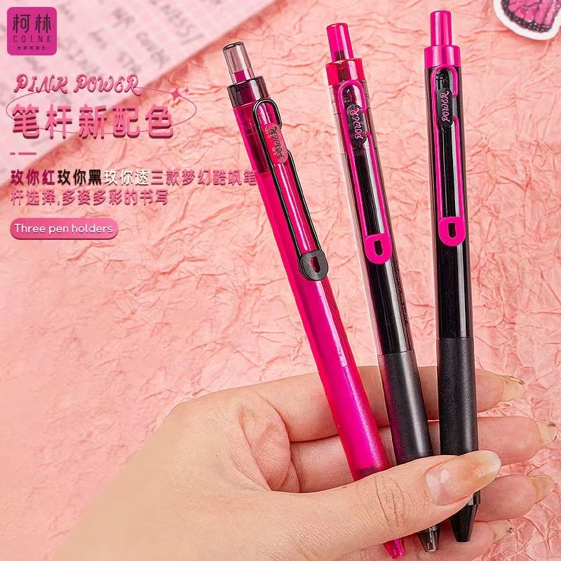 【发5支】【3支柯林玫你不行+2支点石0171极光静音（不挑笔杆）】