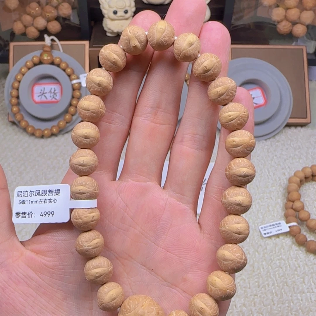 M***o手串凤眼菩提11mm左右手串实心