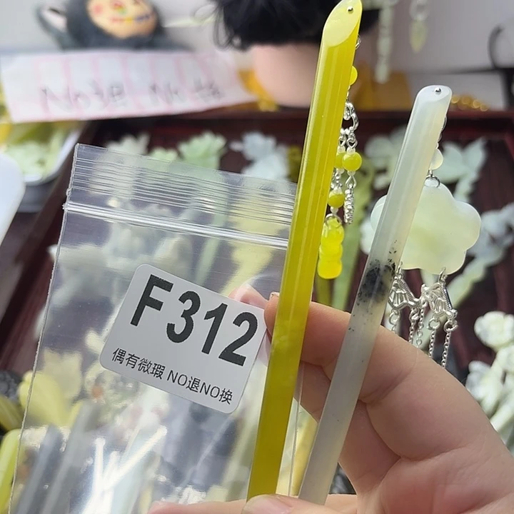 明***子蛇纹石玉合金发饰