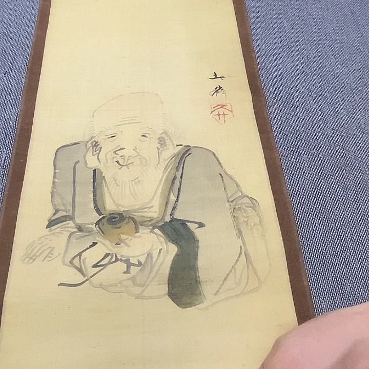 王***庆字画字画字画字画