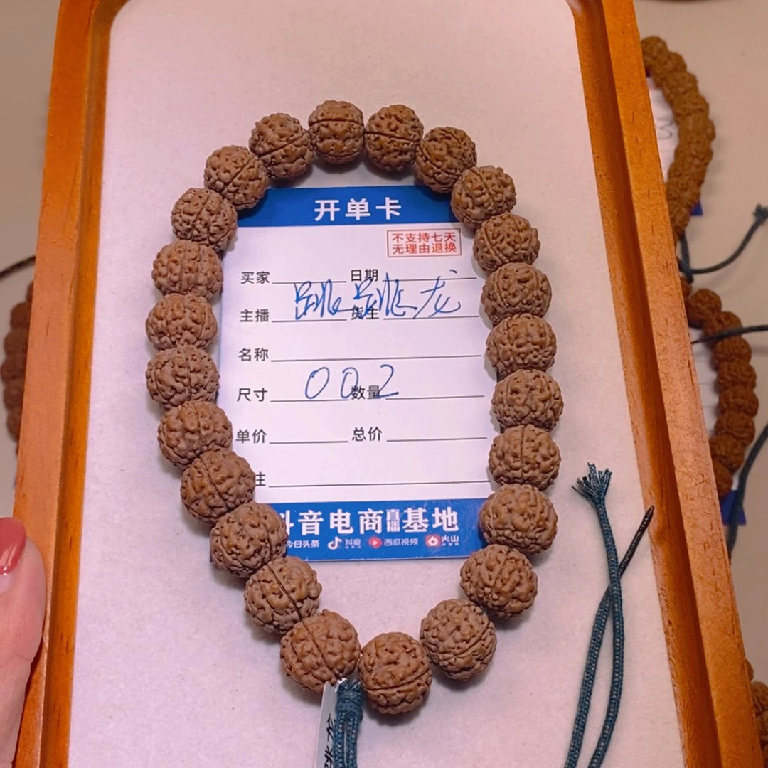 金刚菩提手串跳跳龙14+