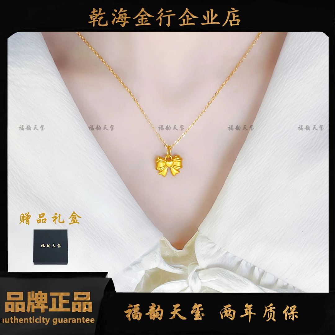 福韵天玺 铜合金吊坠 《福系列》爱心蝴蝶结吊坠项链可爱少女气质