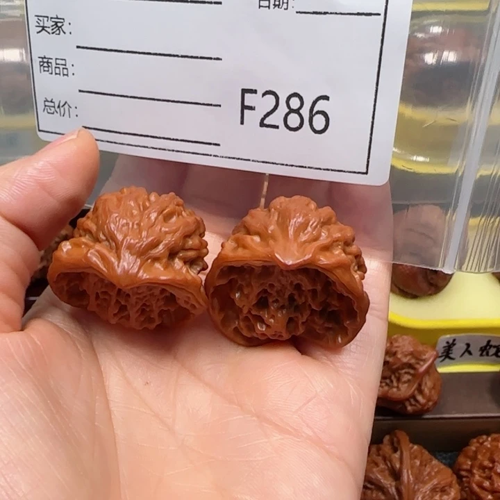 文玩核桃把件聚宝盆31