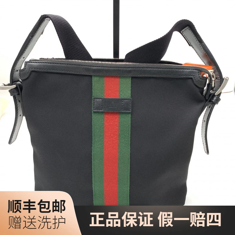 95新 GUCCI/古驰 古驰黑色斜挎包（绿拼红）/10020796肩包时尚 男包