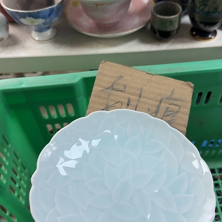 碟开播啦…开播啦