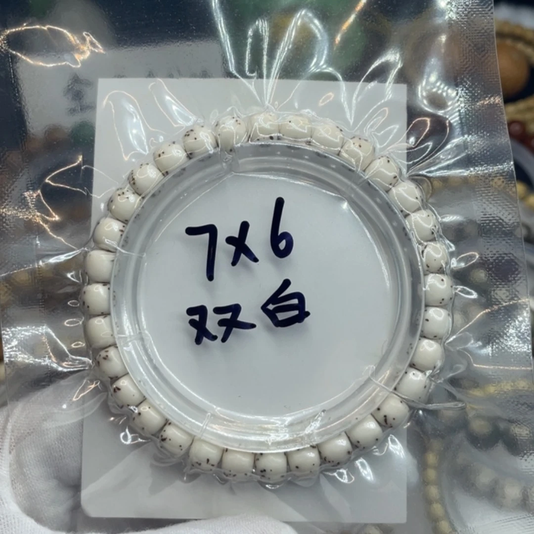 手串星月菩提7/6石玉