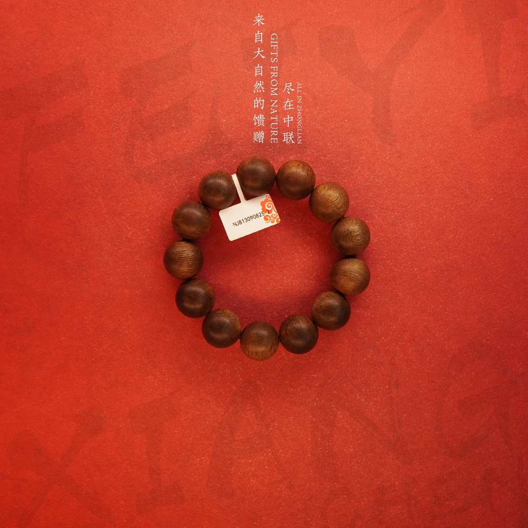 Y804沉香【达拉干金丝蜜结单圈】18.3mm-54.3g-NJ813090825-2