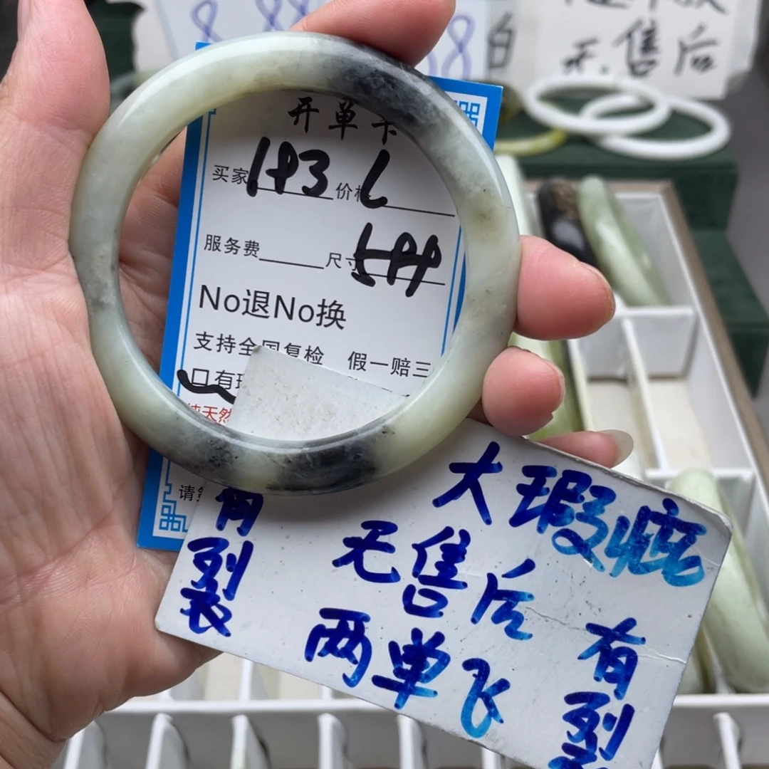 未镶嵌蛇纹石玉手镯