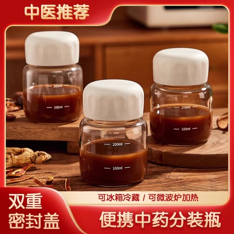 喝中药专用杯可加热玻璃豆浆牛奶杯带刻度便携家用耐高温喝水杯子