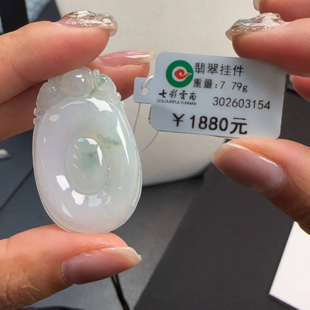 翡翠未镶嵌吊坠(不含链)春彩飘花福贝