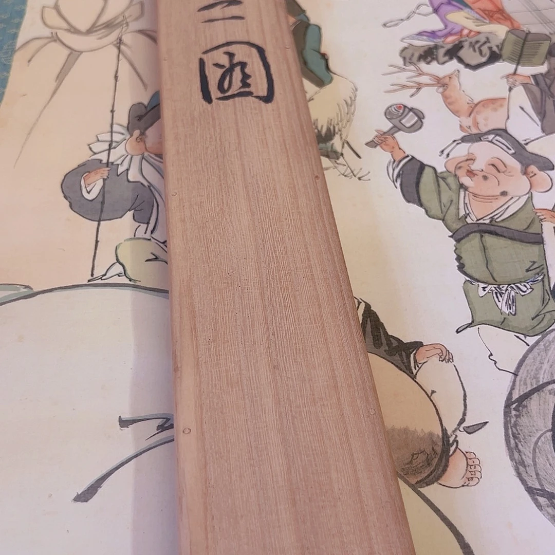 ****风剪纸艺术670不退不换