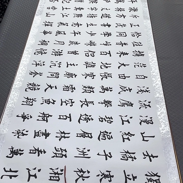 书法杨辉老师独立寒秋卷轴
