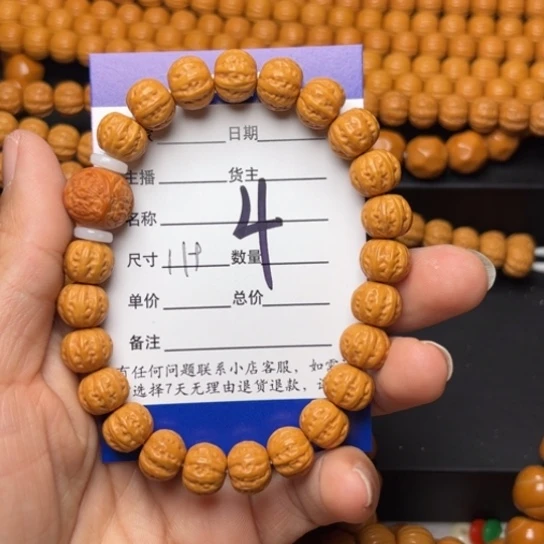 猴头核桃手串尘*猴头核桃