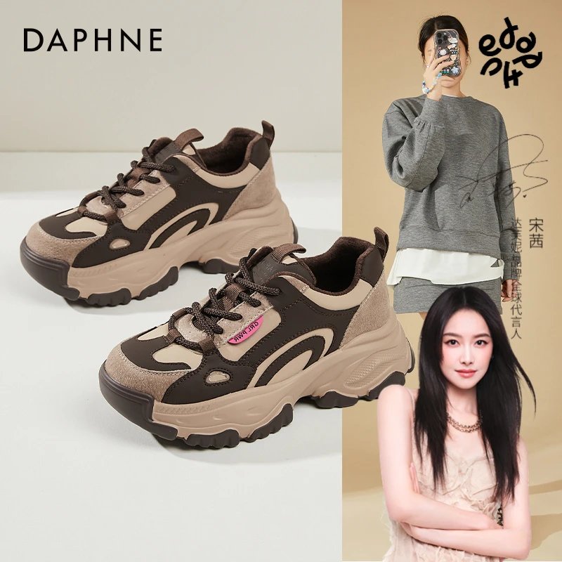 达芙妮2025新款女鞋气质百搭潮流冬季加绒保暖时尚舒适休闲女鞋