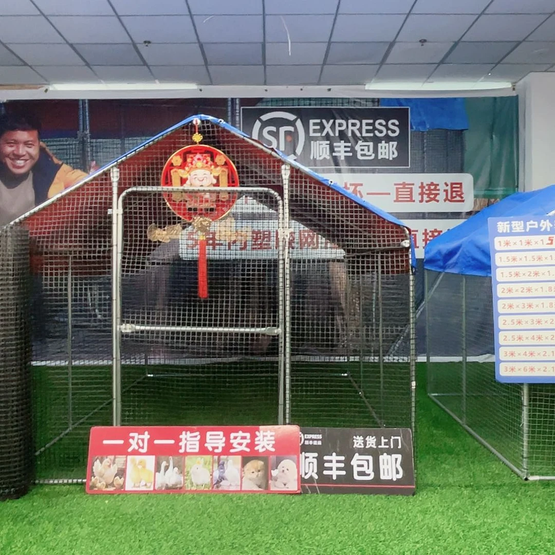 心***静多功能户外养殖棚