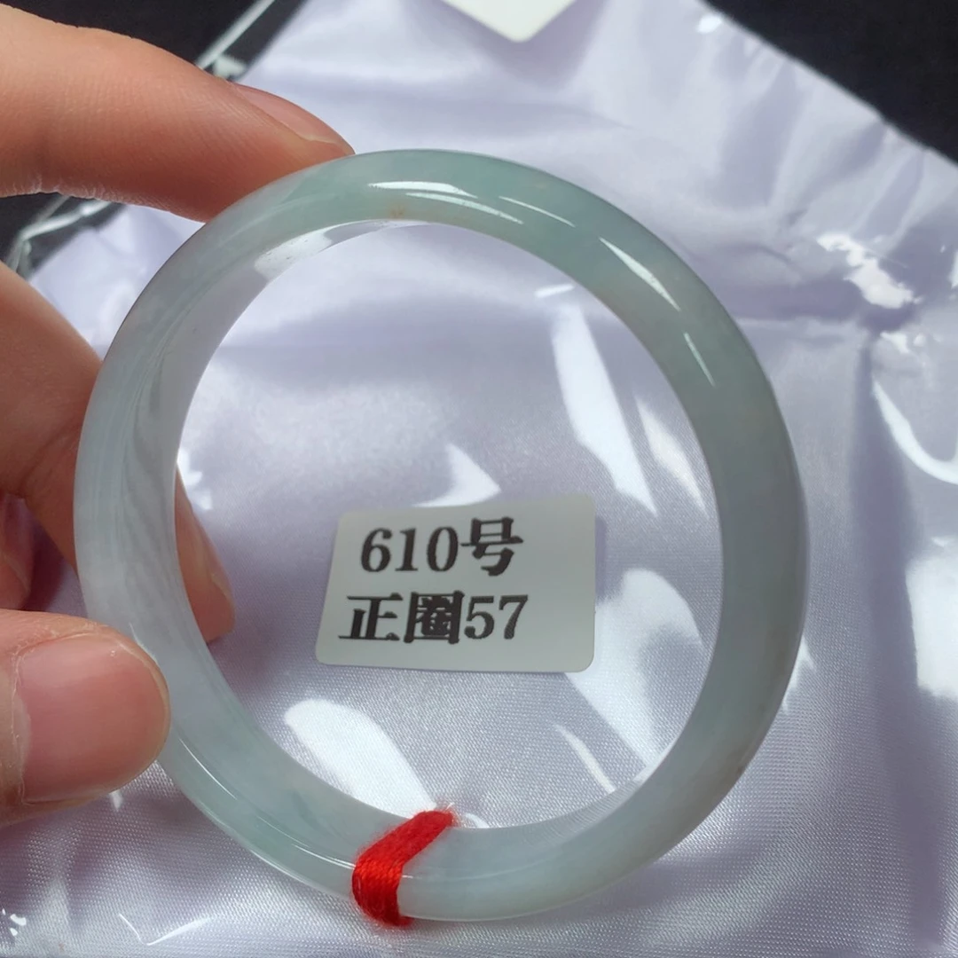 翡翠手镯未镶嵌610号