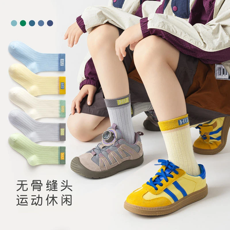 秋冬儿童袜子学生袜男童精梳棉袜子运动字母无骨防臭潮袜中筒袜