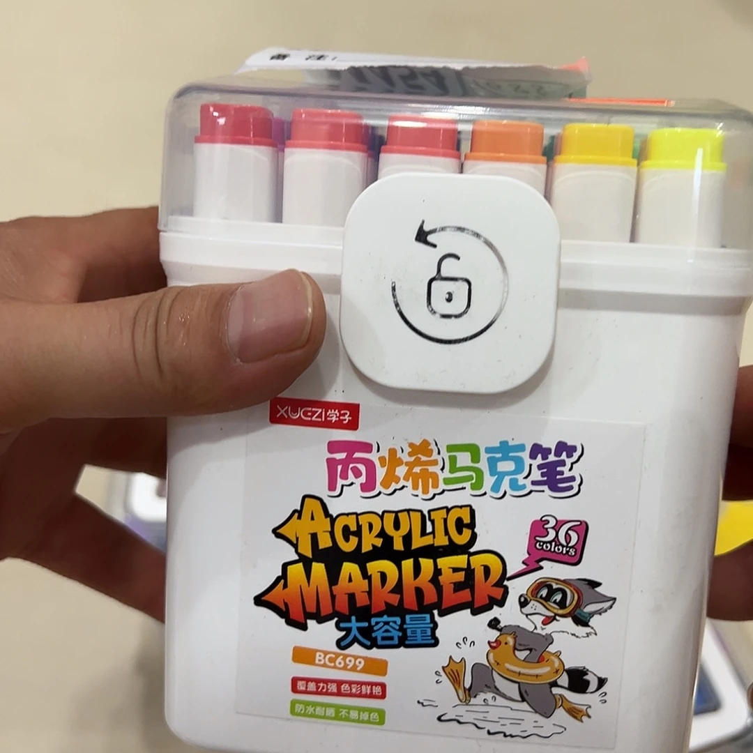 m454学子微瑕丙烯马克笔36色一盒