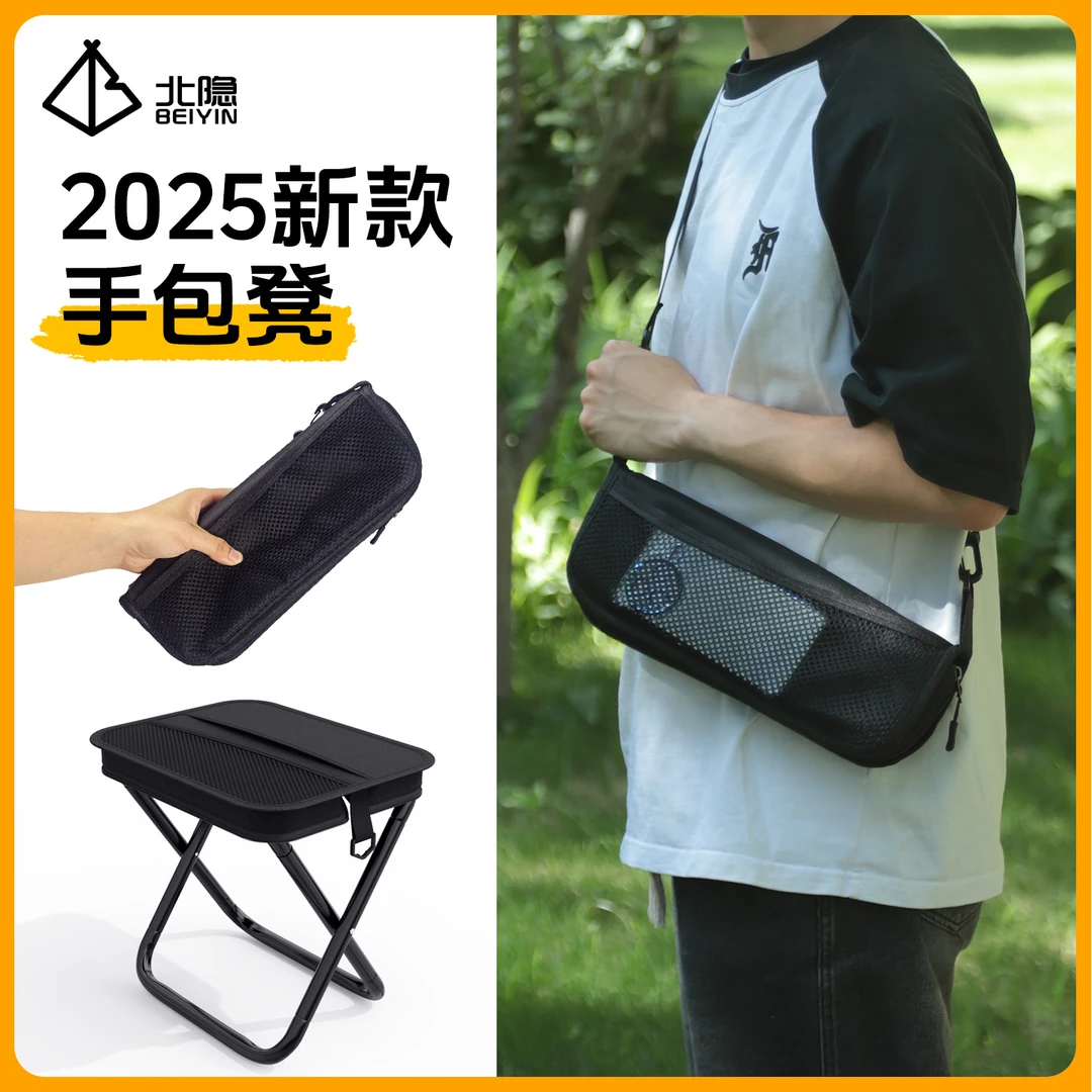 【定制链接】折叠凳笔袋可背挎包马扎火车轻便出行写生钓鱼露营马扎
