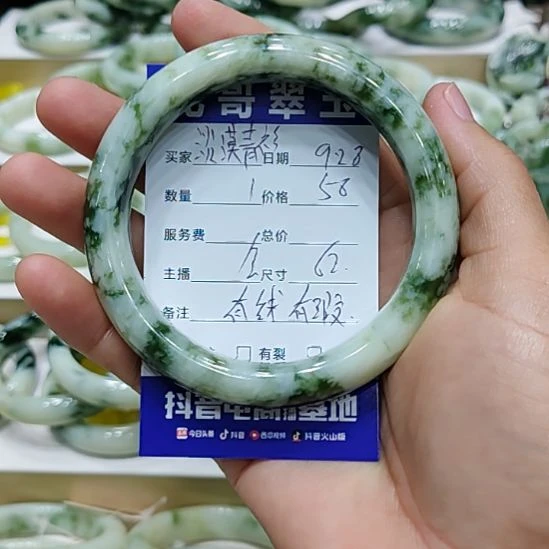 淡***衫透闪石-蛇纹石玉未镶嵌手镯