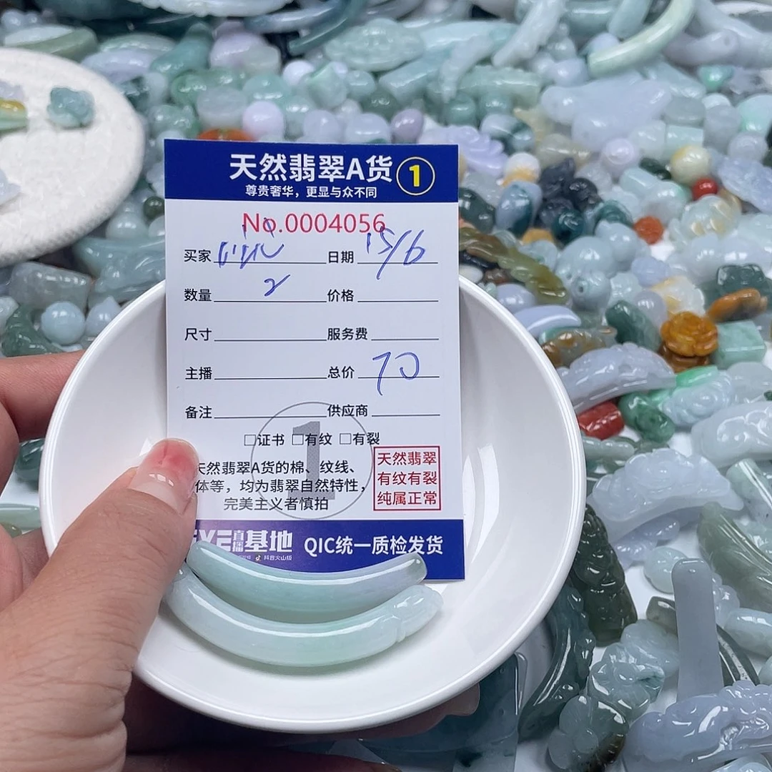 翡翠戒指9K金镶嵌沁*