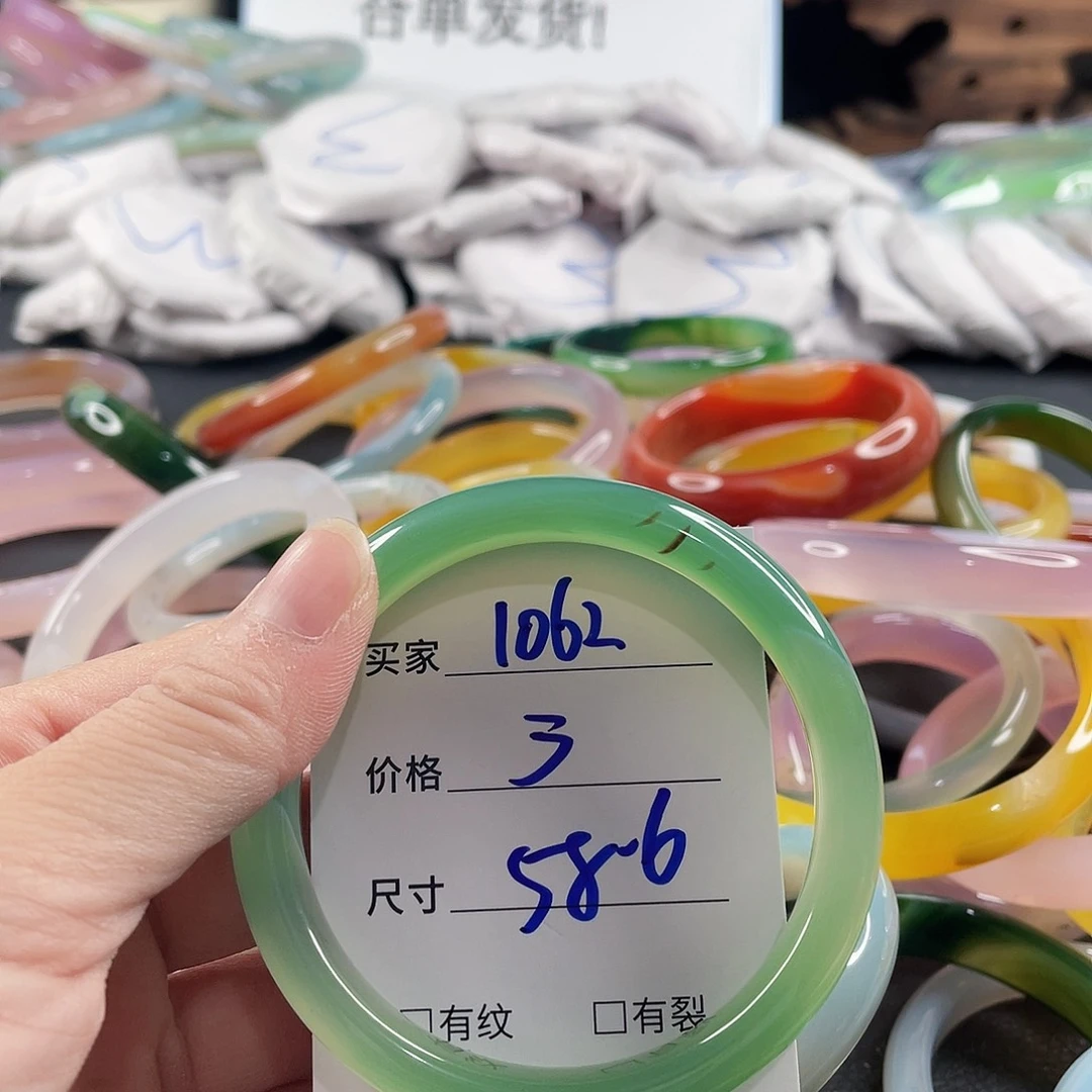 手镯玛瑙/玉髓未镶嵌
