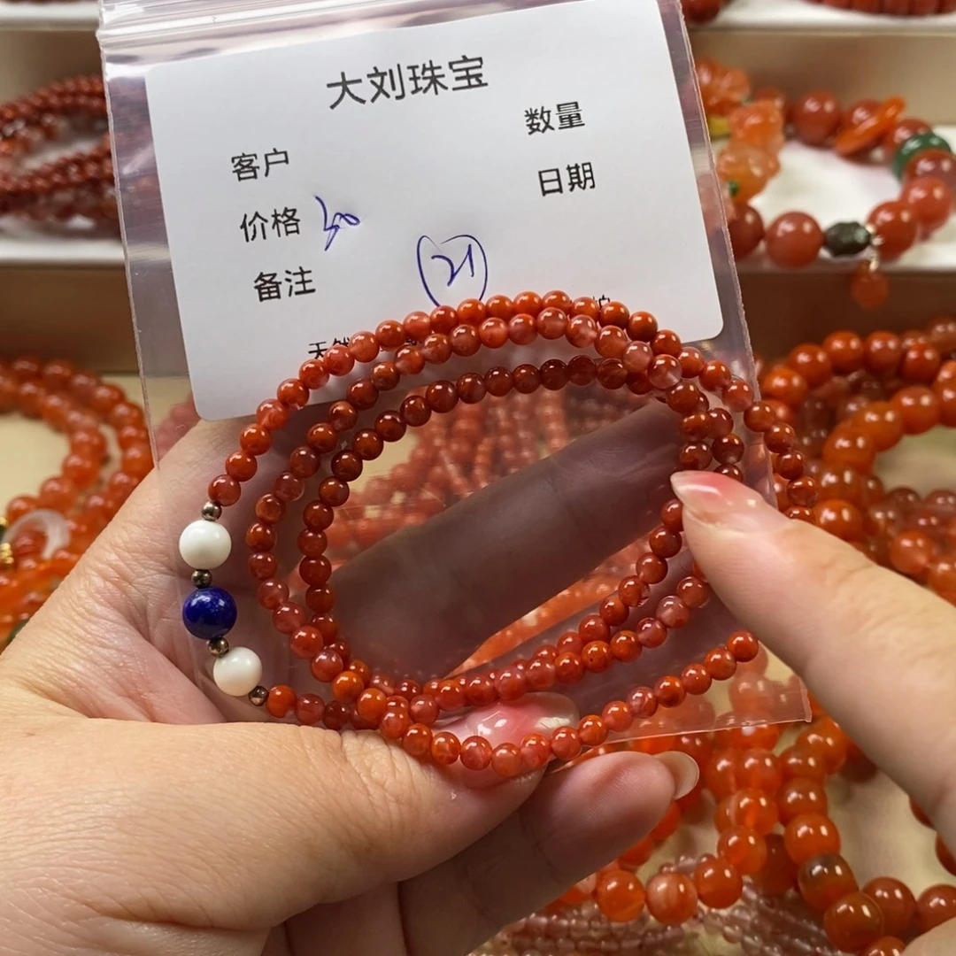 南红玛瑙未镶嵌手链