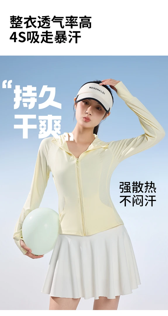 789品牌同款连帽锦纶凉感冰丝透气防晒连帽外套