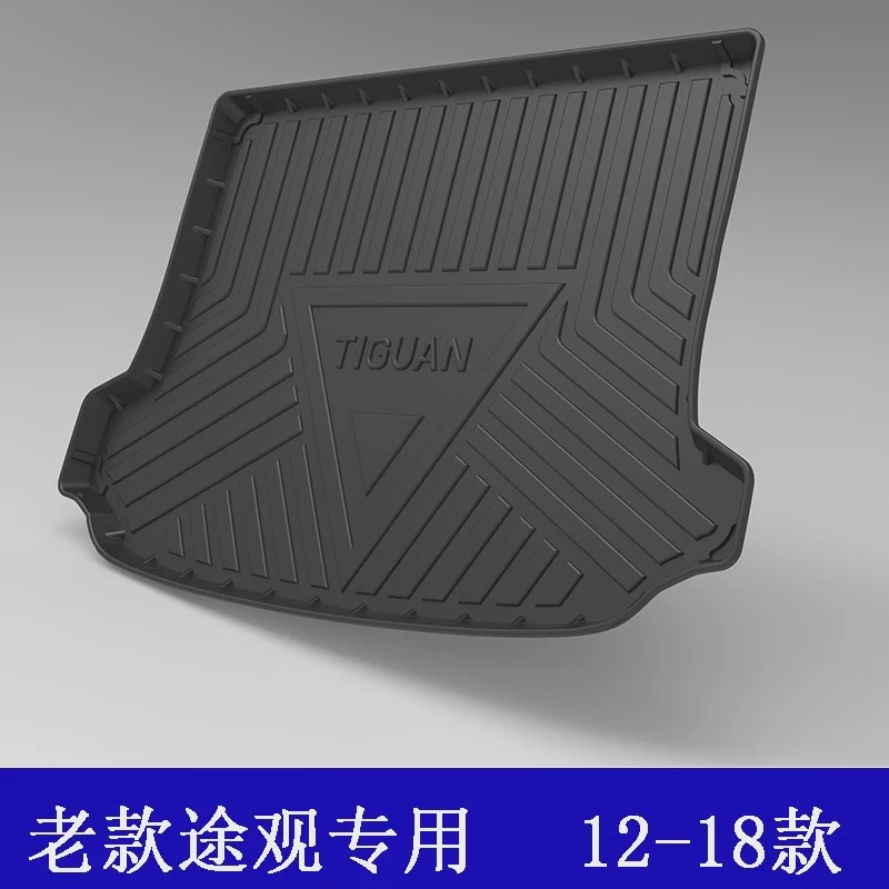 老款进口途观Tiguan途欢途威专用后备箱垫大众蔚揽威然防水尾箱垫