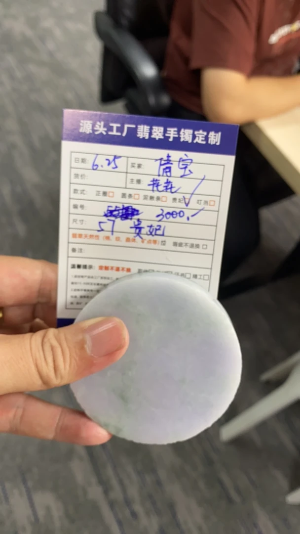 缅甸天然翡翠手镯