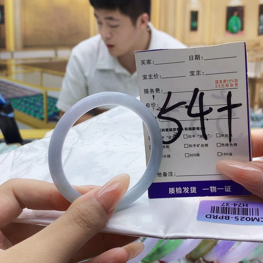 翡翠手镯未镶嵌0998679009790