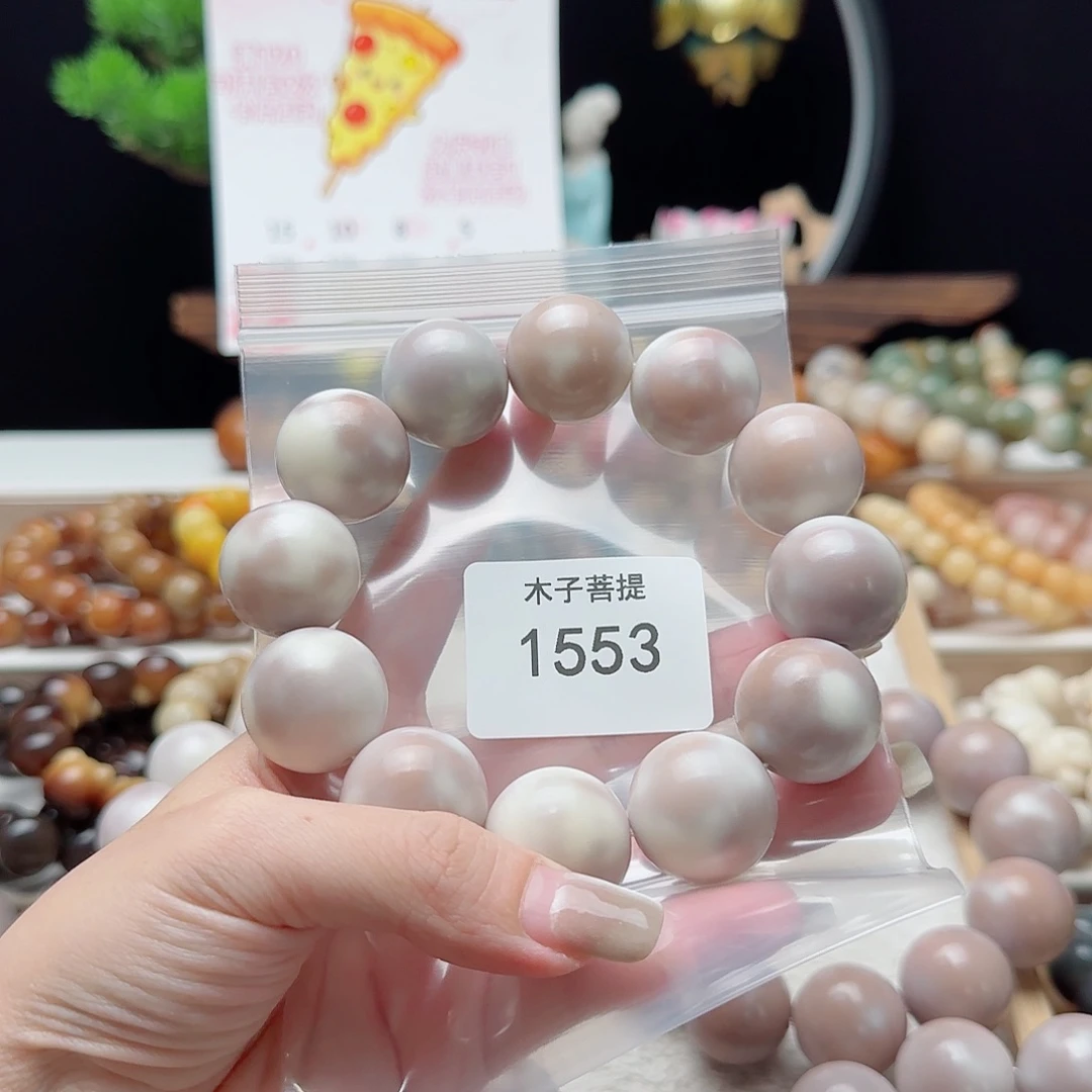 手串菩提根/象牙果D****.1553