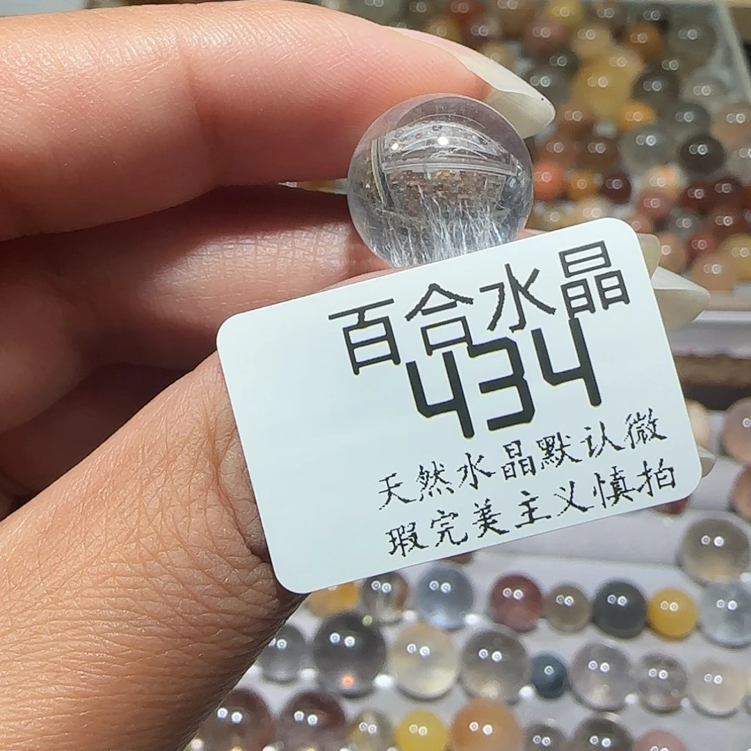 未镶嵌手链水晶两*兽